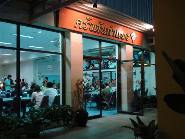 DSC01364 (Small).JPG